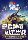 陈克明食品道歉