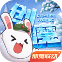 樊振东出战欧冠半决赛